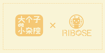 【新品預告】RIBOSE x 大個子de小雜院 滿倉盲盒來襲！