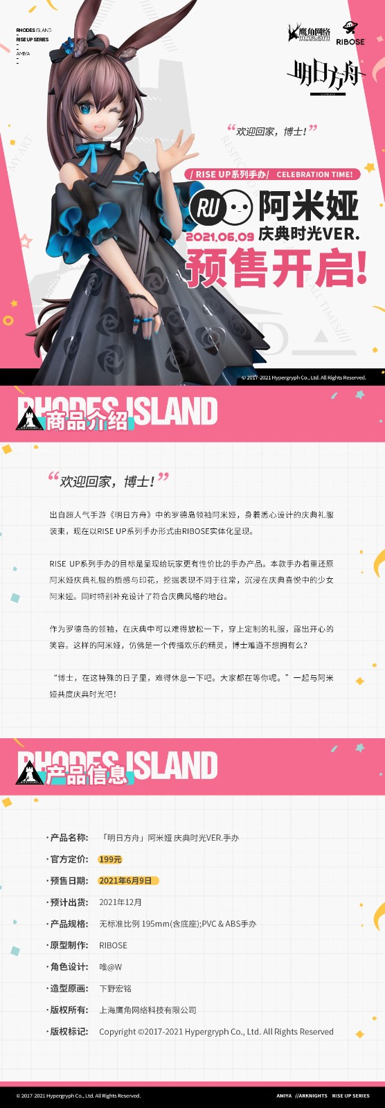 長圖1（最終）.jpg