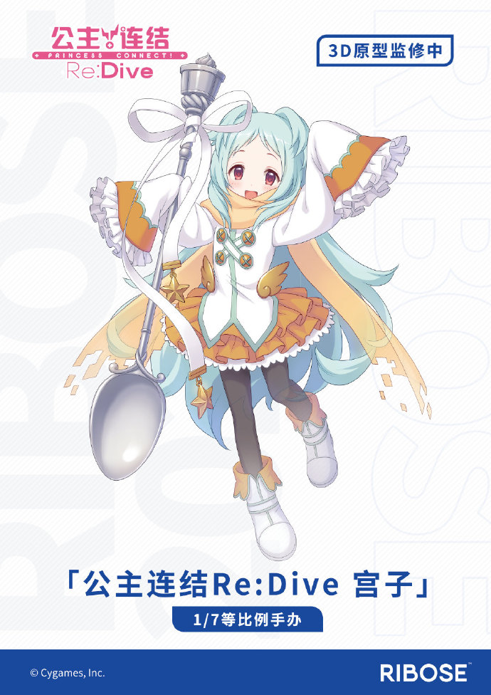 宮子.jpg