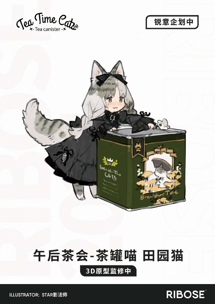 貍花貓.jpg